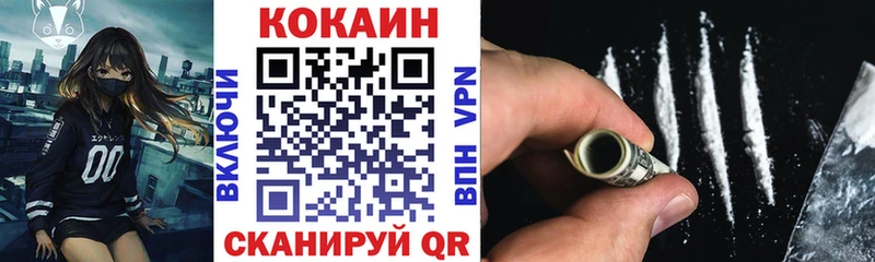 Купить закладку Амфетамин  БУТИРАТ  A-PVP  ГАШИШ  COCAIN  Меф  Барнаул