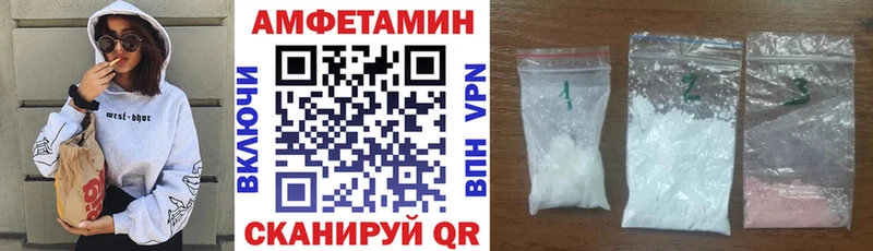 Амфетамин 98%  Купить  Барнаул 