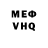 Кетамин VHQ seaohno
