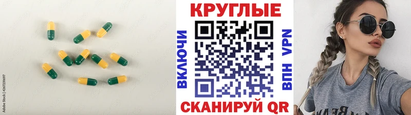 ЭКСТАЗИ 280 MDMA  Купить  Барнаул 