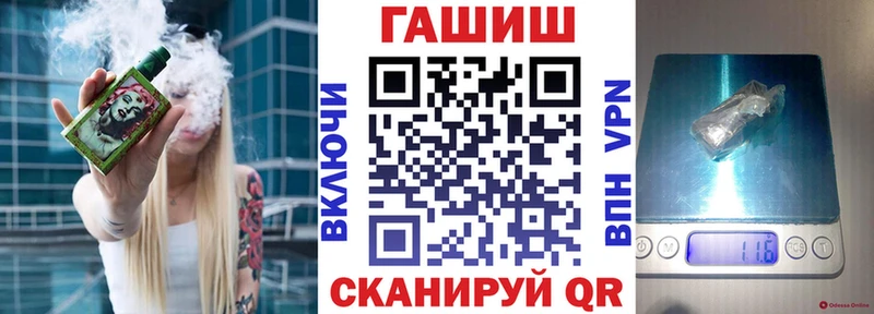 ГАШ гашик  Купить  Барнаул 