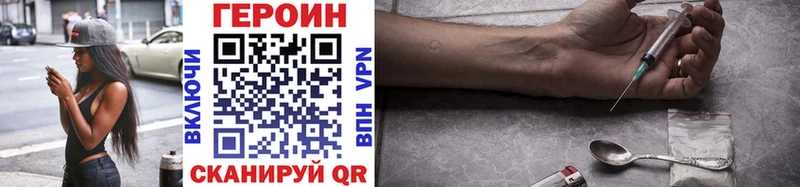 Купить где  Барнаул  ГЕРОИН афганец 