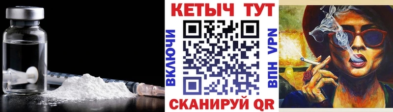 Купить закладки  Барнаул  КЕТАМИН VHQ 