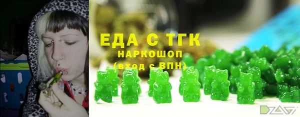 MESCALINE Магас