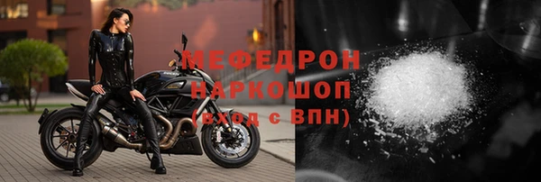 прущие грибы Майский