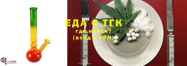 прущие грибы Майский