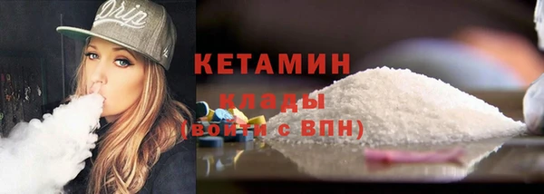 MESCALINE Магас