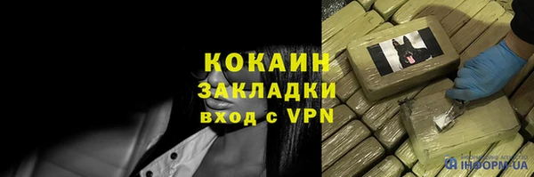 твердый Магадан