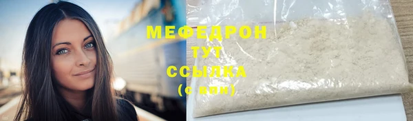 MESCALINE Магас
