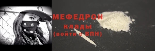 MESCALINE Магас