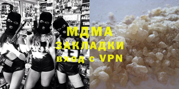прущие грибы Майский