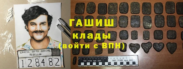 MESCALINE Магас
