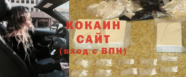 MESCALINE Магас