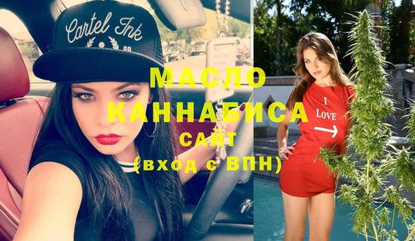MESCALINE Магас