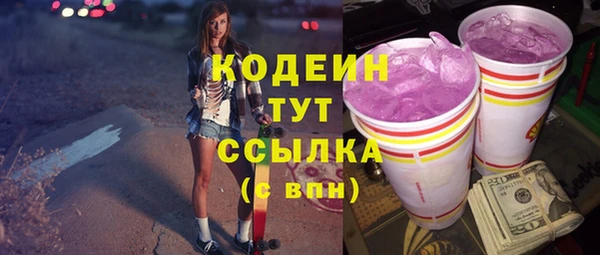 MESCALINE Магас