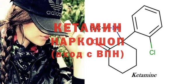 MESCALINE Магас