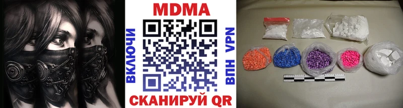 Купить закладки  Барнаул  МДМА Molly 