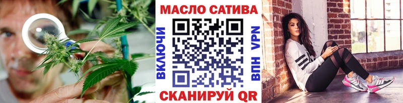 Купить где Барнаул ТГК вейп с тгк