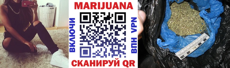 Купить закладки  Барнаул  Марихуана SATIVA & INDICA 